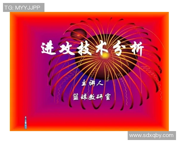 深入分析杭州羽毛球队独特的进攻策略与战术运用